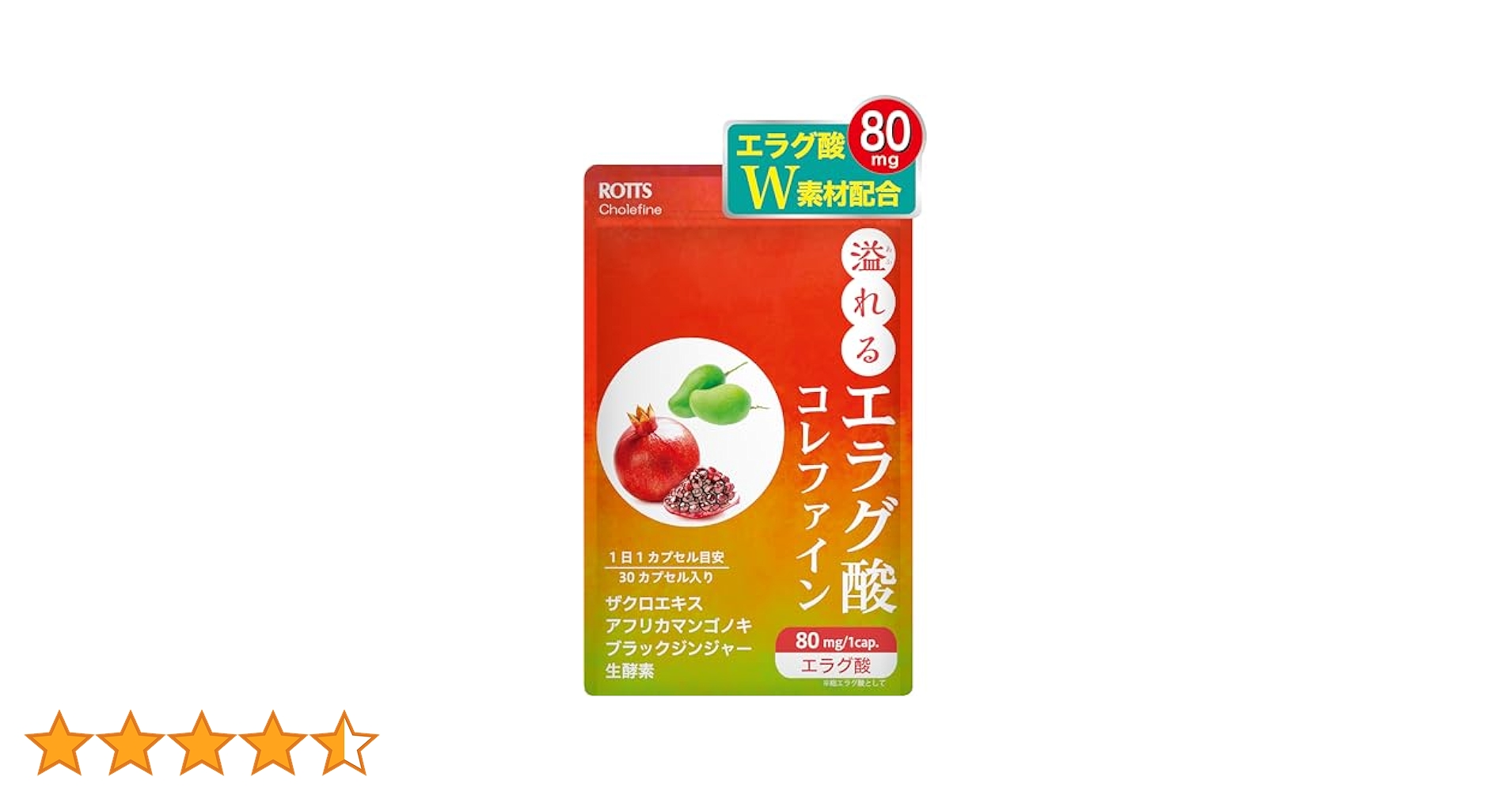 ROTTS 溢れるエラグ酸 コレファイン 3袋計90日分 サプリメント ROTTS エラグ酸 80mg 高配合 サプリ 溢れるエラグ酸 コレ